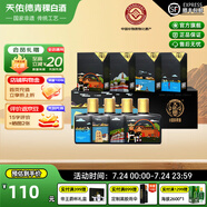 天佑德青稞酒 52度小黑125ml*4 青稞清香型白酒 大美青海 青海特產(chǎn)小酒 52度 125mL 4瓶 【1條裝】