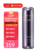 黛珂（Cosme Decorte）小紫瓶精華液肌源修復(fù)面霜面部精華舒展皺紋送女友情人節(jié)生日禮物 高機(jī)能保濕精華水170ml