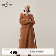 伊芙麗彩色重工長毛羊駝毛衣開衫秋日氛圍感外套女 深栗色 155/80CM/S