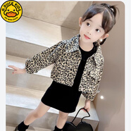 G.DUCKKIDS小黃鴨女童秋裝套裝時髦女寶寶兒童豹紋牛仔外套純棉外套打底衫 豹紋外套+純棉打底裙 130 建議身高120-130cm