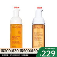 嬌韻詩(shī)（CLARINS）洗面奶 潔面乳卸妝乳 新老包裝隨機(jī)發(fā) 煥亮潔凈泡沫潔面慕絲 150ml
