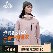 伯希和（Pelliot）[成毅同款]山野2.0沖鋒衣男女三合一外套夏季夾克12340106粉M