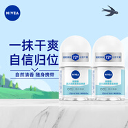 妮維雅（NIVEA）女士止汗露 活力清新長效爽身香體走珠液套裝12ml*2