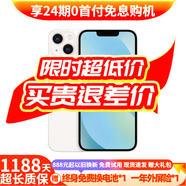 【白條免息】Apple iPhone13 蘋果13 國行5G全網(wǎng)通   雙卡 蘋果手機 星光色【曬單有禮】 95新256G【限時特惠+三年店保+豪華禮包】