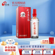今世緣紅珍釀 42度幽雅醇厚型白酒整箱單瓶 純糧酒喜酒婚宴聚會宴請送禮 42度 480mL 1瓶
