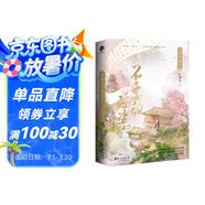 不要亂碰瓷（共2冊(cè)）（繼《砸鍋賣(mài)鐵去上學(xué)》后人氣作家紅刺北高口碑新作）
