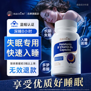 BULESOM褪黑素維生素b6改善睡眠重度失眠神器快速入睡安藥片退黑素膠囊 【1瓶裝】改善睡眠男女士睡不著入睡困難睡覺腿黑色素 深度閃睡可搭安眠安神助眠的特效嚴(yán)重100%