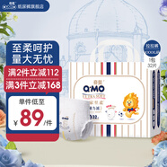 奇莫（Q-MO）皇家至柔拉拉褲彈力褲尿不濕 超薄透氣超能吸 新生兒寶 拉拉褲XXXXL32片