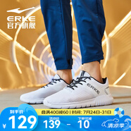 鴻星爾克男鞋運(yùn)動(dòng)鞋男跑鞋減震防滑耐磨休閑鞋 正白-3065 44