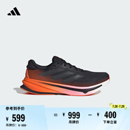 adidas謝震業(yè)同款領航系列SUPERNOVA RISE 2超輕體測跑鞋阿迪達斯   黑色/深灰/祈福粉   41