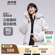 波司登（BOSIDENG）羽絨服女短款連帽加厚新國標(biāo)90絨商場同款寬松休閑外套 蓮霧灰8984【卡碼拍小】 L 170/92A 體重約130-150斤