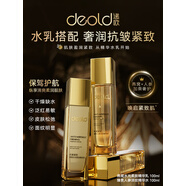 遞歐（deold）臻貴人參淡紋精華水乳套裝專(zhuān)攻肌膚多皺紋松垮保濕補水 精華水1瓶 + 精華乳1瓶
