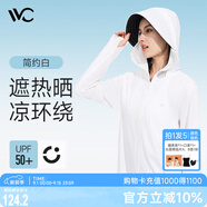 VVC成毅同款防曬衣服女冰絲涼感透氣防紫外線(xiàn)披肩城市輕戶(hù)外短外套