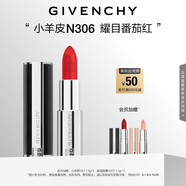 紀梵希（Givenchy）小羊皮N306番茄紅口紅唇膏顯色順滑 送閨蜜生日禮物送女生 化妝品