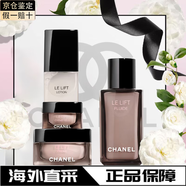 香奈兒（Chanel）官方旗艦正品智慧緊膚套裝盒補(bǔ)水保濕滋潤(rùn)肌膚送女友生日禮物 精華水+乳液+面霜+眼霜