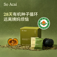 SO ACAI天然有機(jī)悅養(yǎng)種子循環(huán)療法組合超級食物南瓜籽亞麻籽粉476g