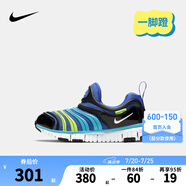 NIKE 耐克男女童毛毛蟲運(yùn)動(dòng)鞋DYNAMO FREE緩震舒適兒童一腳蹬休閑童鞋 343738-434 35 【建議腳長(zhǎng)22cm】