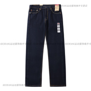 Levi'sLevis李維斯男士505系列中腰直筒牛仔褲簡約舒適潮流長褲 藍色 30 WL32