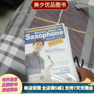 [正版舊書]【全新 未開封】Mastery Clinie for Saxophone 【 詳情見圖