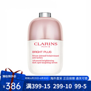 嬌韻詩(shī)（CLARINS）牛奶水乳護(hù)膚品套裝孕期可用 保濕補(bǔ)水美白面霜嬌韻詩(shī)孕婦護(hù)膚品 光芒小瓷瓶50ml