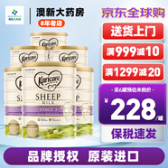 可瑞康（karicare） 澳洲新西蘭可瑞康SHEEP嬰幼兒綿羊奶粉900gJD保稅倉(cāng)配送 2段*6罐