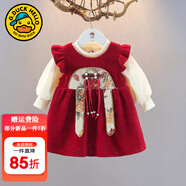 G.duck小黃鴨女童連衣裙兒童夏款漢服旗袍裙子嬰兒夏裝女寶寶周歲禮服 A038春秋款 110 尺碼4~5歲【100-110cm】