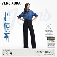 VEROMODA【超模褲】牛仔褲女2025新款原色高腰神褲直筒喇叭褲女褲子 特深牛仔藍-12.2前發(fā) L