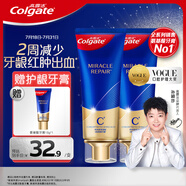 高露潔（Colgate）氨基酸牙膏90g×2支 改善牙齦 去牙漬去黃去口臭新老包裝隨機(jī)發(fā)貨