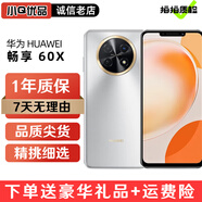 華為 暢享60X 二手手機學生4G全網(wǎng)通7000毫安大電池長續(xù)航6.95英寸影音大屏鴻蒙老人手機 皓月銀【尖貨 電池健康度95%-100%】 8G+128GB【顏色隨機發(fā)，優(yōu)先發(fā)成色好的顏色】 99新