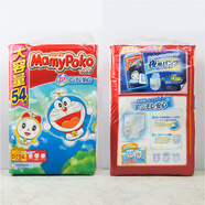 尤妮佳（Unicharm）日本進(jìn)口本土Mamyplko媽咪寶貝嬰兒拉拉褲哆啦A夢(mèng)紙尿褲尿不濕 拉拉褲54枚12-22kg