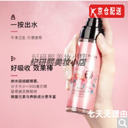 韓熙貞（HEXZE）百年朝鳳骨膠原白月光墨蘭四件官i方套裝面膜洗面奶爽膚水旗艦護(hù) 金山玫瑰純露噴霧