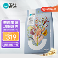 衛(wèi)仕膳食平衡全價(jià)全階段貓糧10kg 成貓幼貓通用貓糧貓咪食品