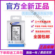 三星（SAMSUNG）s6電池s7 s8+手機s9 s10+ s6edge+原廠note5/8/9/20原裝G925G 三星s6edge+【G9280盒裝】