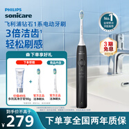 飛利浦（PHILIPS）【肖戰(zhàn)推薦】電動牙刷鉆石1系 生日禮物 七夕禮物 成人情侶送男生/女友 3倍潔齒 輕松刷感 量子黑
