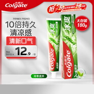 高露潔（Colgate）冰爽龍井青檸牙膏180g 10倍持久清涼感清新口氣 新老包裝隨機(jī)發(fā)貨