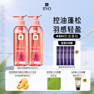 呂（Ryo）粉紅呂輕盈蓬松洗發(fā)水控油清爽洗發(fā)膏400ml*2