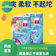 透氣吸拉拉褲紙尿褲學(xué)步褲氧氣森林紙尿褲鉑金裝好奇紙尿褲淘氣 高端銀裝紙尿褲S68片