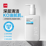 杰威爾（JVR）微晶磨砂潔面乳180g深層清潔控油不拔干去黑頭洗面奶男士護(hù)膚品 控油磨砂潔面乳180g