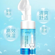 水焦點(diǎn)玻尿酸洗面奶潔面泡泡溫和慕斯清潔補(bǔ)水保濕泡沫清爽去油 120mL 水焦點(diǎn)玻尿酸植萃潔面泡泡