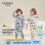 齊齊熊寶寶睡衣春春季新款嬰兒純棉家居服套裝兒童長(zhǎng)袖衣服 印花 90