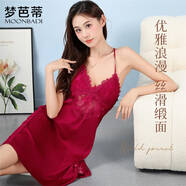 夢(mèng)芭蒂性感鏤空美背睡裙刺繡蕾絲含胸墊V領(lǐng)冰絲吊帶短裙睡衣