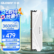 光威（Gloway）32GB DDR4 3600 臺(tái)式機(jī)內(nèi)存條 天策系列 海力士CJR顆粒