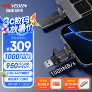 ?？低暎℉IKVISION）512GB USB3.2 Type-C雙接口高速固態(tài)U盤S980 讀速1000MB/s 華為蘋果Iphone16手機電腦通用移動優(yōu)盤