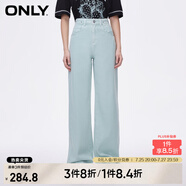 ONLY2024秋冬新款休閑百搭設(shè)計(jì)感高腰直筒褲牛仔褲女|124132040 C01 青瓷綠色 S (160) 64A