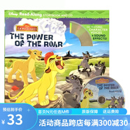 英文原版繪本The Lion Guard The Power of the Roar獅子王2有聲讀物 綠山墻