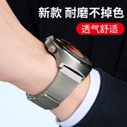 競技者適于華為手表watch4/Pro表帶watch5/GT5/GT4/GT3/GT2磁吸金屬不銹鋼手表帶男款高級編織配件表鏈 【新】鈦銀色-工字密網-掉色包賠22mm