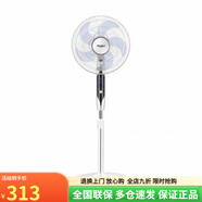 惠而浦高端落地風(fēng)扇:16寸風(fēng)扇/遙控風(fēng)扇/APP語音控制 :16寸風(fēng)扇/遙控風(fēng)扇/APP語音控制