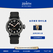 真力時（ZENITH）瑞士表飛行員系列青銅大飛特別版腕表手表男45mm禮物 【線上專享】飛行員-黑盤黑帶