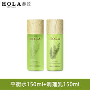 赫拉HOLA海藻保濕水牛奶雪膚亮白爽膚水乳液茶樹控油調(diào)理凈痘祛粉刺 裸瓶（茶樹水+茶樹乳）