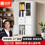 中偉（ZHONGWEI）文件柜辦公柜鋼制鐵皮柜資料柜檔案柜儲物柜偏三抽文件柜